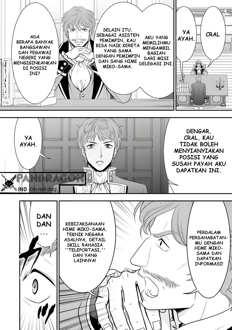 Rougo ni Sonaete Isekai de 8 man-mai no Kinka o Tamemasu Chapter 98 Gambar 10