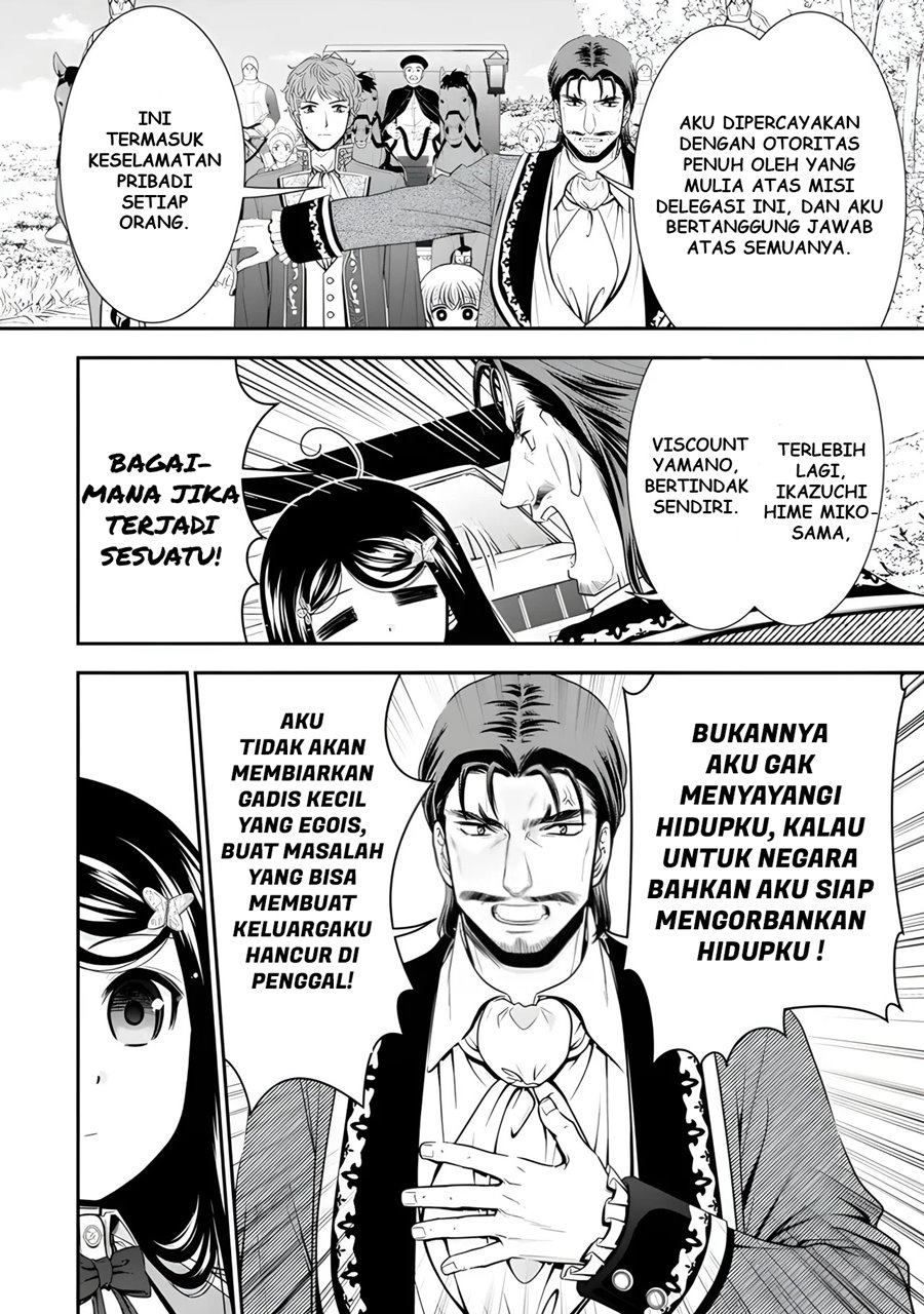 Rougo ni Sonaete Isekai de 8 man-mai no Kinka o Tamemasu Chapter 99 Gambar 7