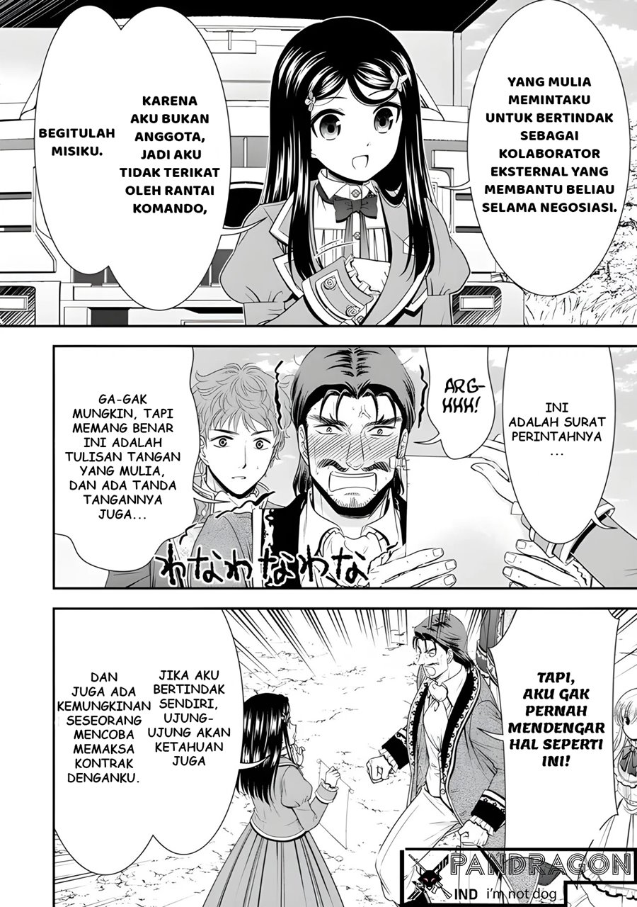 Rougo ni Sonaete Isekai de 8 man-mai no Kinka o Tamemasu Chapter 99 Gambar 9