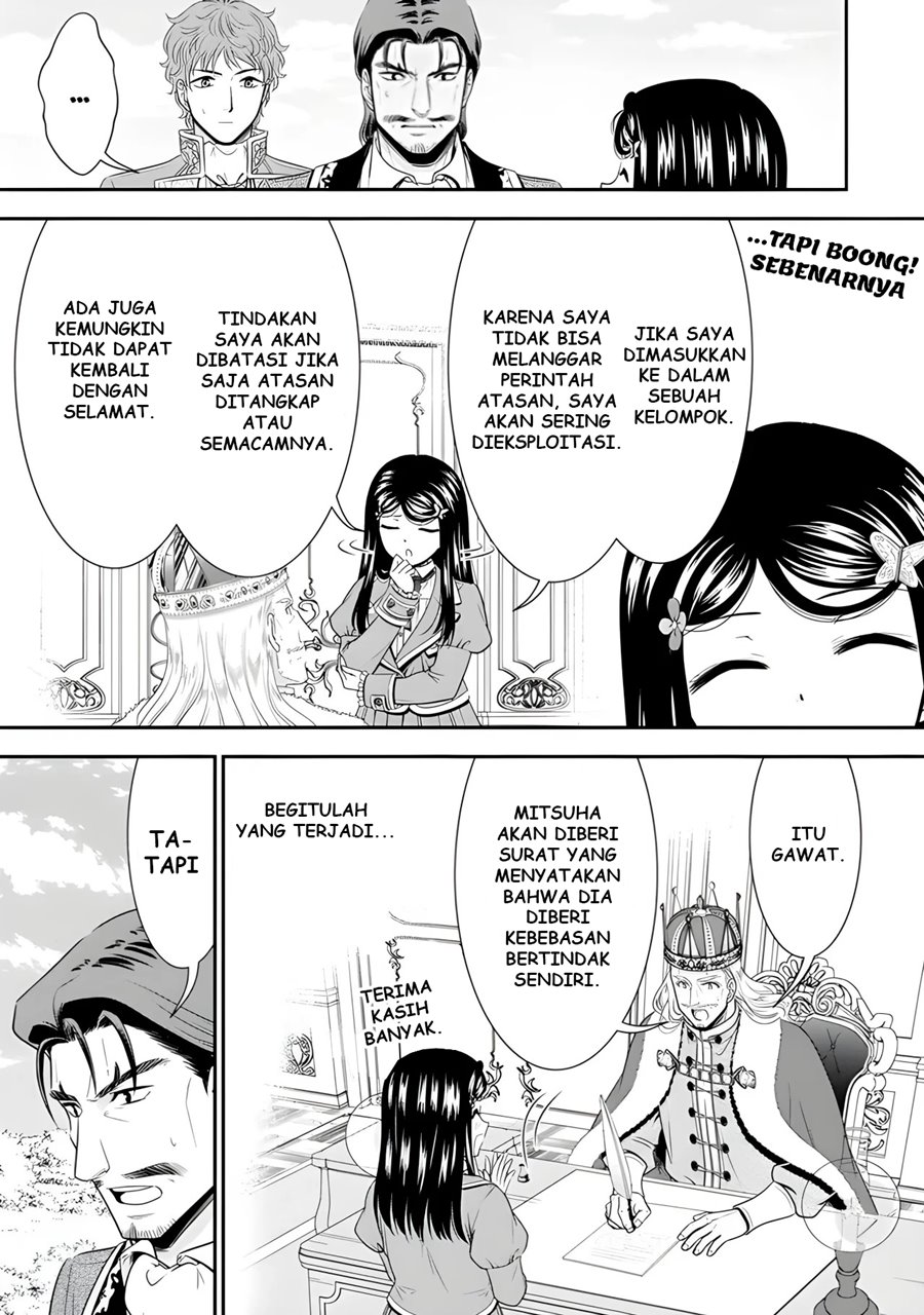 Rougo ni Sonaete Isekai de 8 man-mai no Kinka o Tamemasu Chapter 99 Gambar 10
