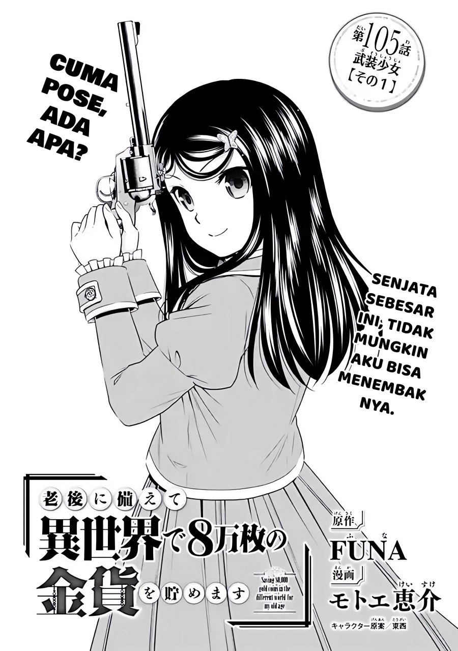 Rougo ni Sonaete Isekai de 8 man-mai no Kinka o Tamemasu Chapter 105 Gambar 2