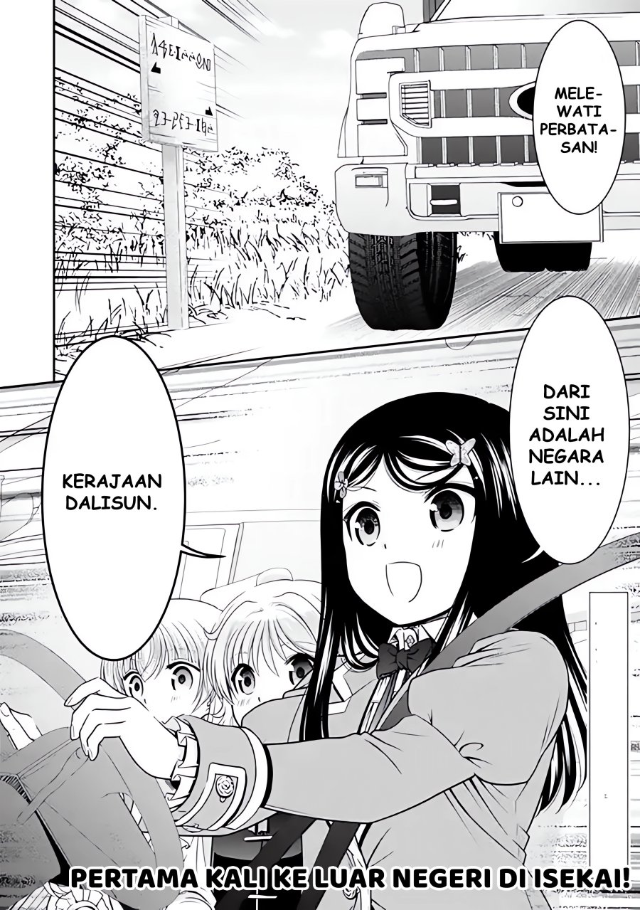 Rougo ni Sonaete Isekai de 8 man-mai no Kinka o Tamemasu Chapter 105 Gambar 3