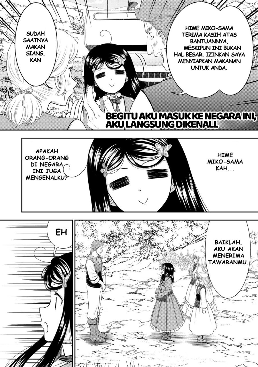Rougo ni Sonaete Isekai de 8 man-mai no Kinka o Tamemasu Chapter 107 Gambar 3