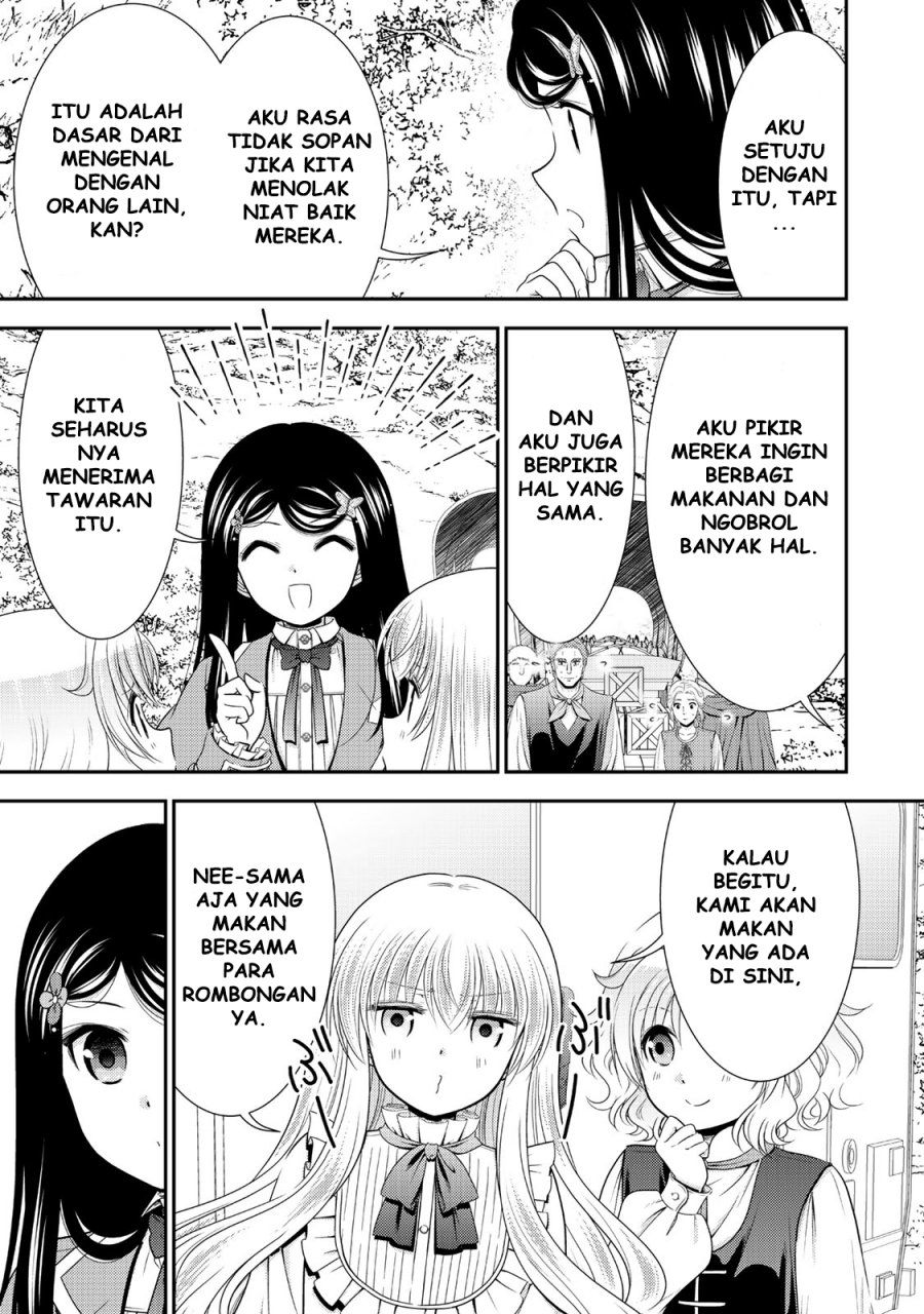 Rougo ni Sonaete Isekai de 8 man-mai no Kinka o Tamemasu Chapter 107 Gambar 6