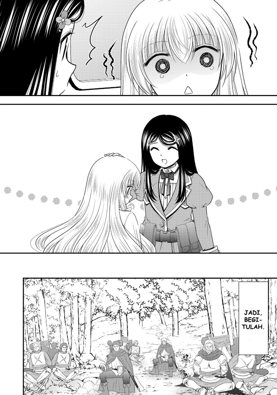 Rougo ni Sonaete Isekai de 8 man-mai no Kinka o Tamemasu Chapter 107 Gambar 9