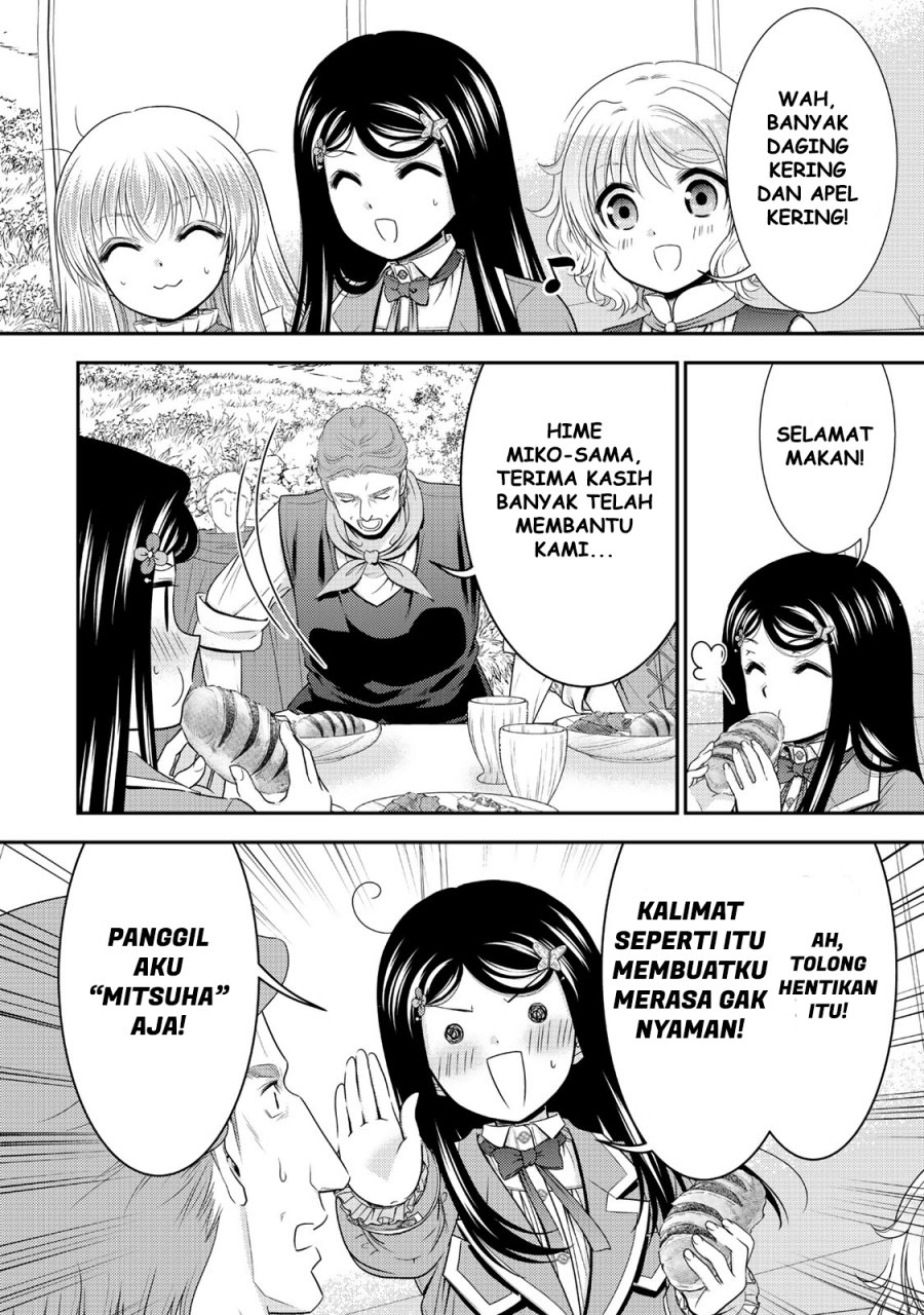 Rougo ni Sonaete Isekai de 8 man-mai no Kinka o Tamemasu Chapter 107 Gambar 11
