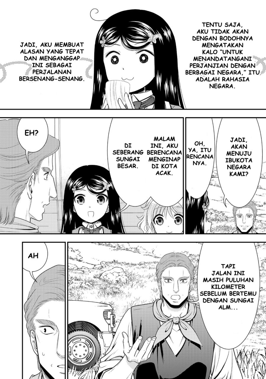 Rougo ni Sonaete Isekai de 8 man-mai no Kinka o Tamemasu Chapter 107 Gambar 13
