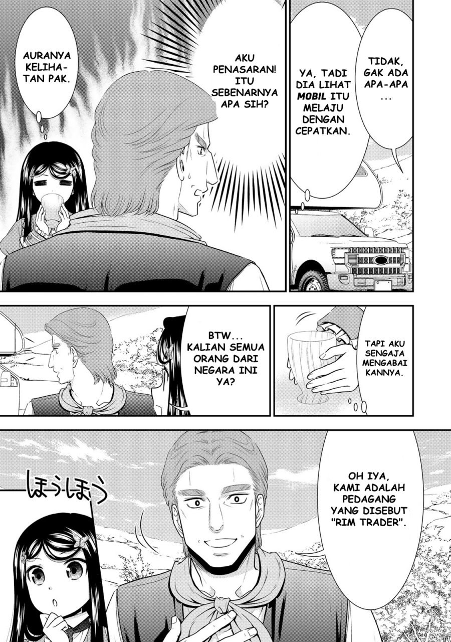 Rougo ni Sonaete Isekai de 8 man-mai no Kinka o Tamemasu Chapter 107 Gambar 14
