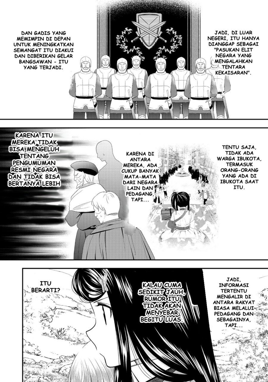 Rougo ni Sonaete Isekai de 8 man-mai no Kinka o Tamemasu Chapter 107 Gambar 17
