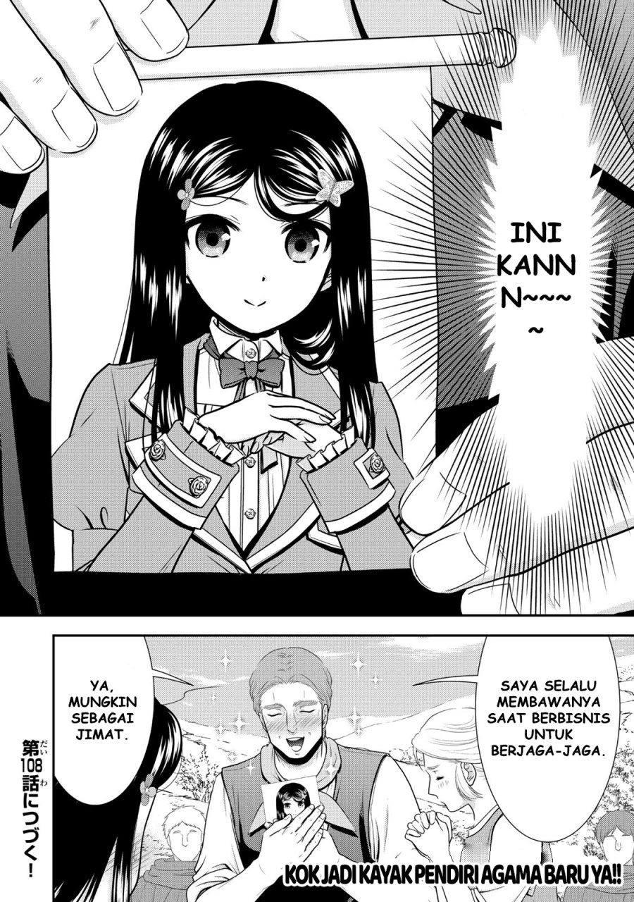 Rougo ni Sonaete Isekai de 8 man-mai no Kinka o Tamemasu Chapter 107 Gambar 19