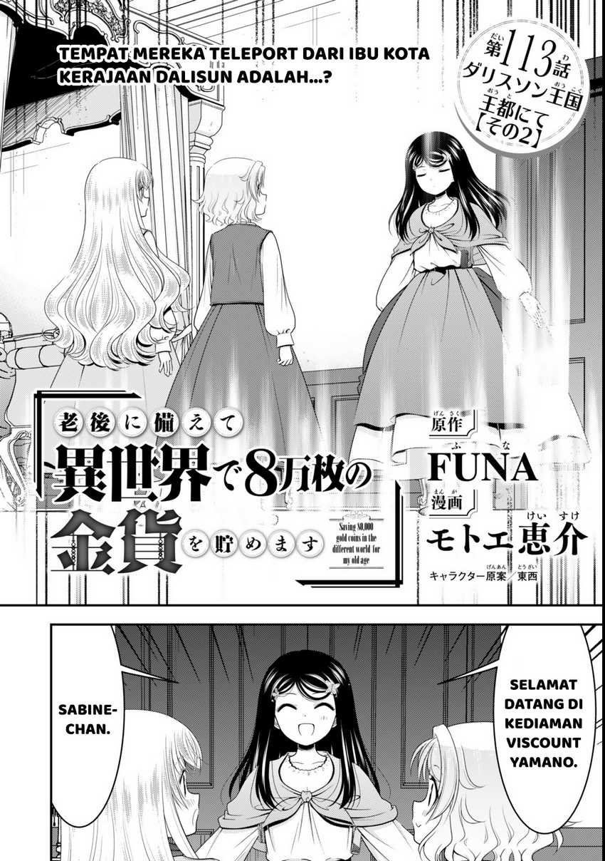 Rougo ni Sonaete Isekai de 8 man-mai no Kinka o Tamemasu Chapter 113 Gambar 2