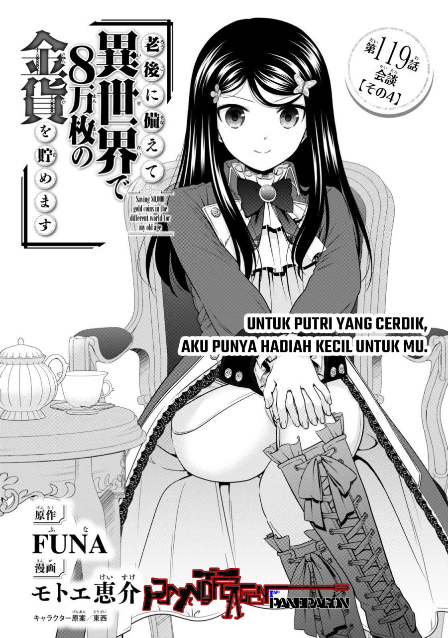Rougo ni Sonaete Isekai de 8 man-mai no Kinka o Tamemasu Chapter 119 Gambar 2