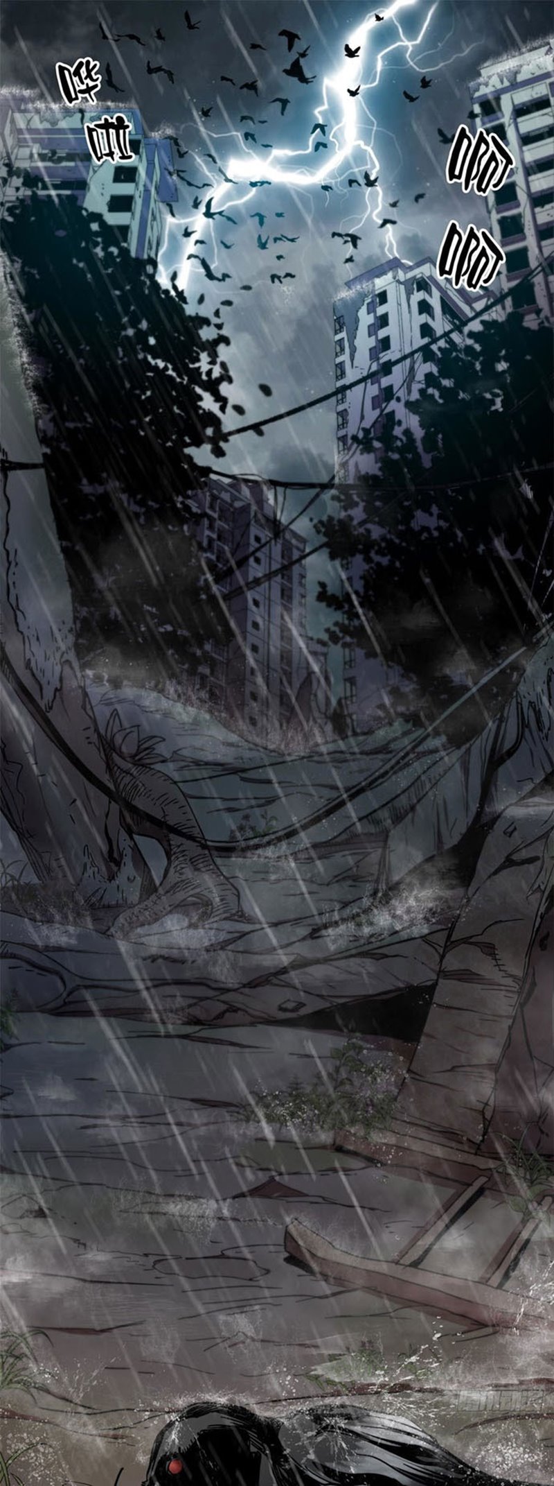 Roulette World Chapter 01 Gambar 3