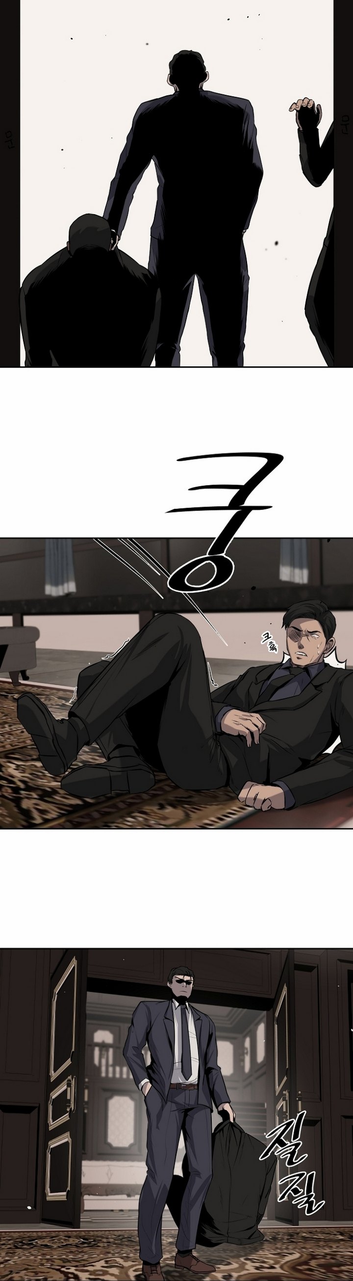 Royal Path Chapter 03.2 Gambar 16