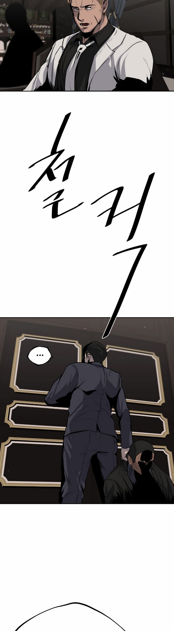 Royal Path Chapter 03.2 Gambar 18