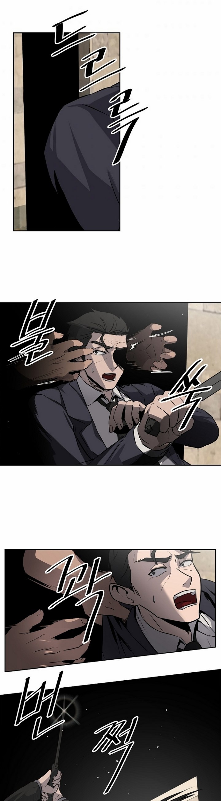 Royal Path Chapter 04.2 Gambar 14