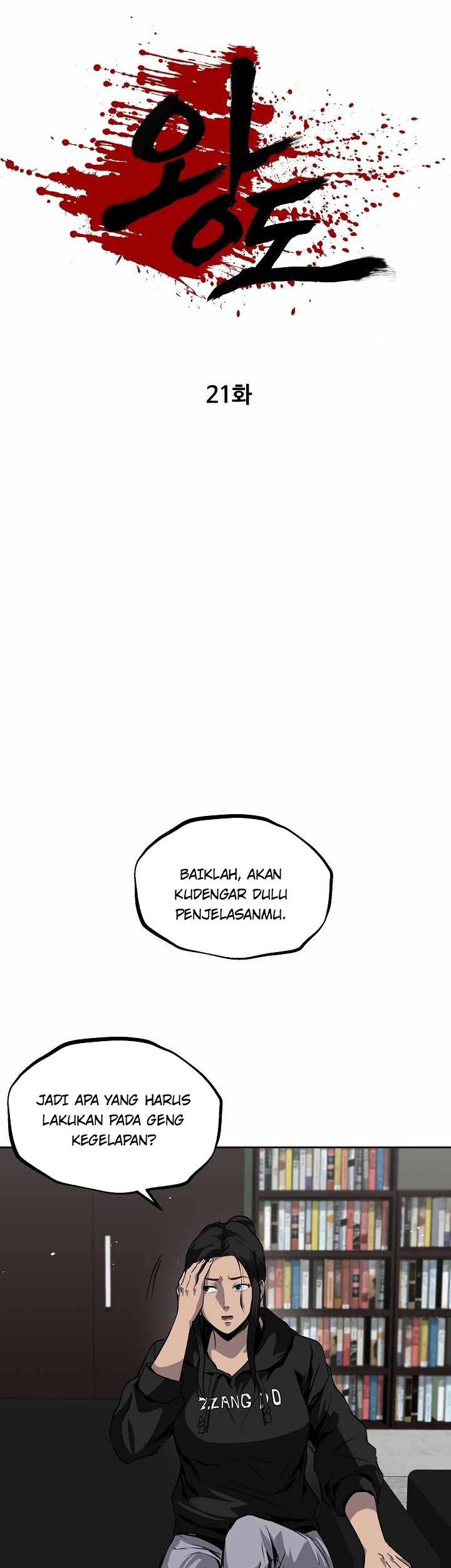 Royal Path Chapter 20 Gambar 9