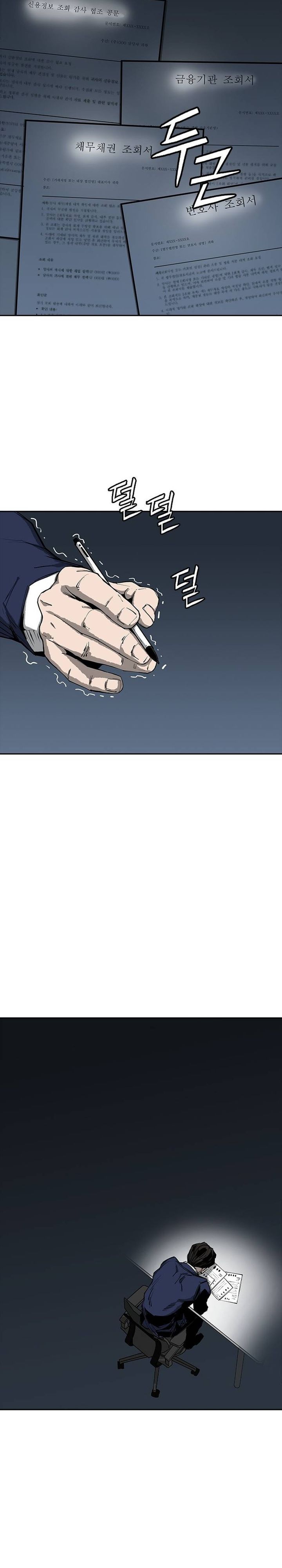 Royal Family Chapter 01 Gambar 12