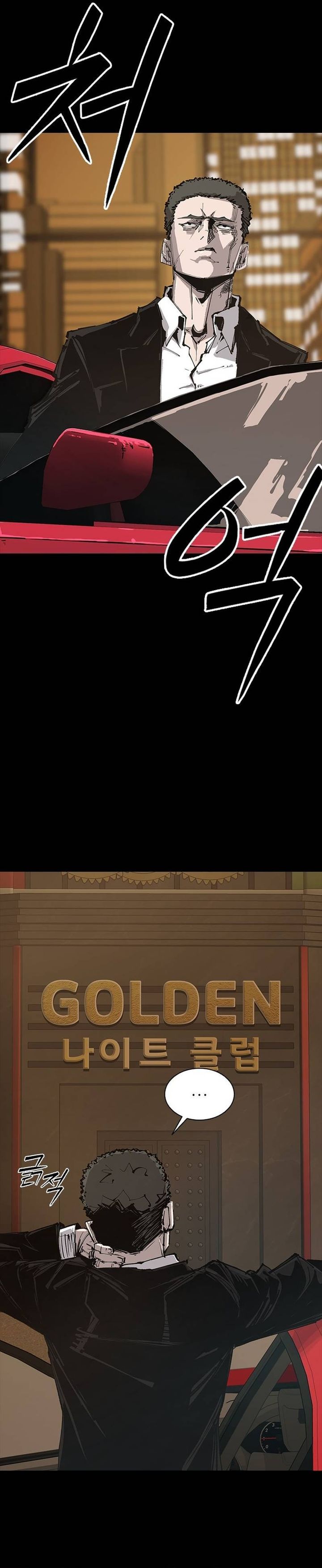 Royal Family Chapter 01 Gambar 32