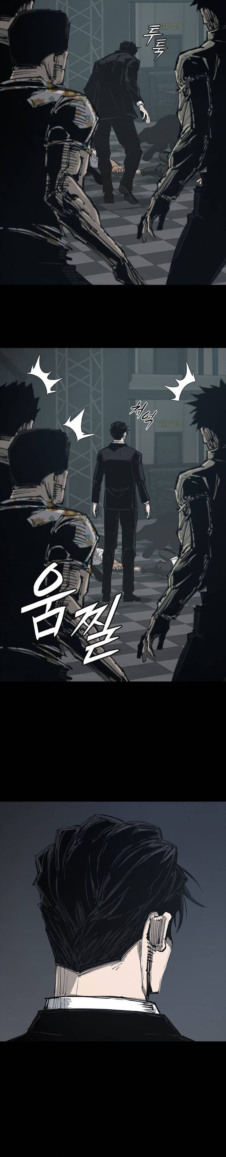 Royal Family Chapter 01 Gambar 56