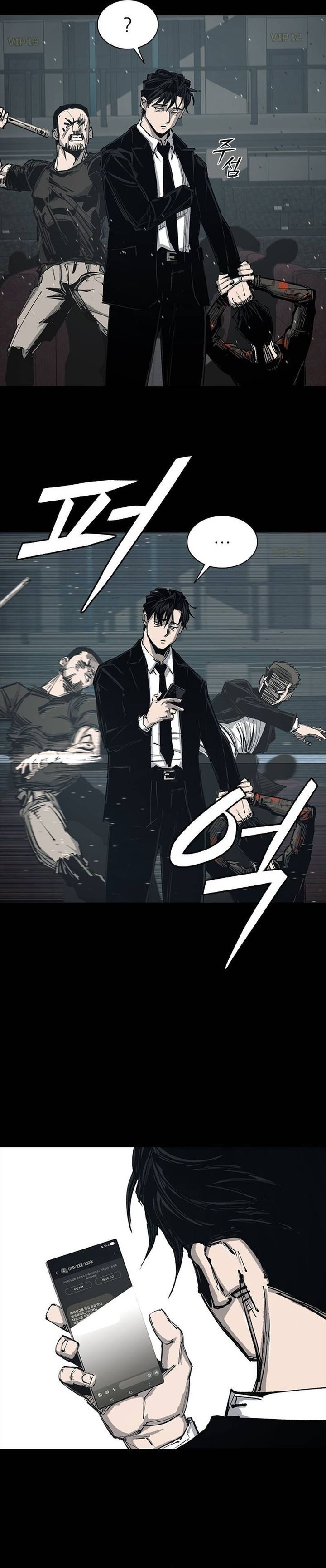 Royal Family Chapter 01 Gambar 61