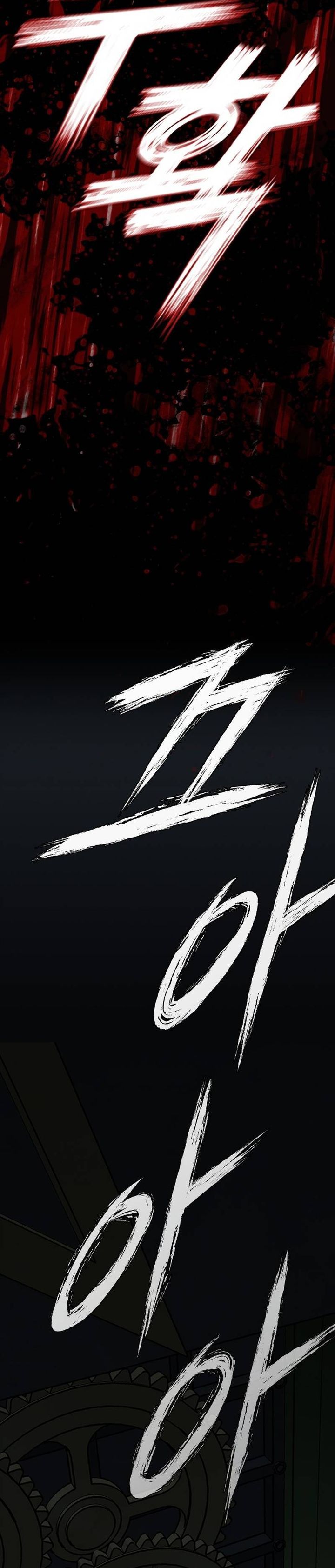 Royal Family Chapter 01 Gambar 81