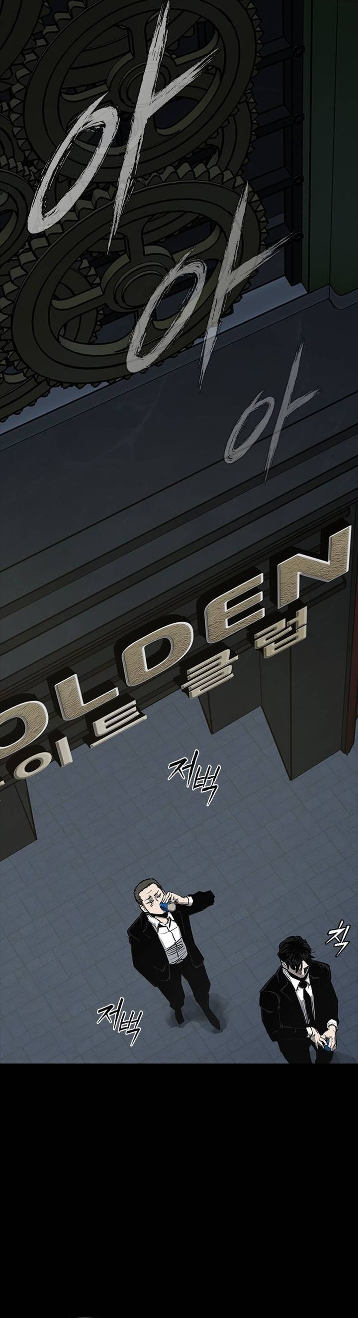 Royal Family Chapter 01 Gambar 82