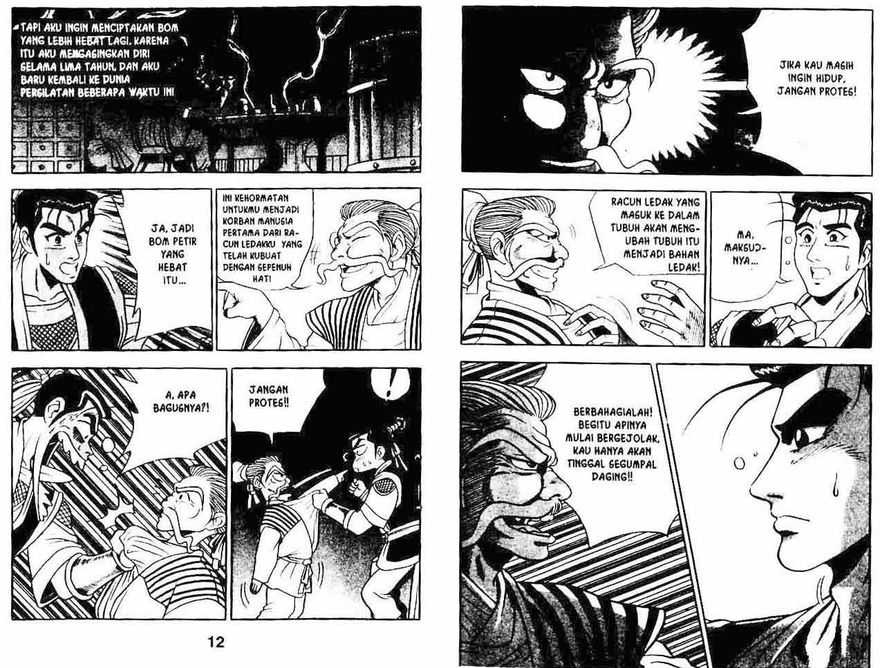 Ruler of the Land Chapter 7 Volume Gambar 7
