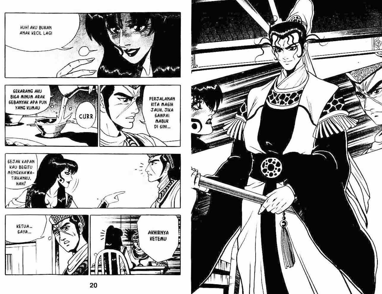 Ruler of the Land Chapter 7 Volume Gambar 11
