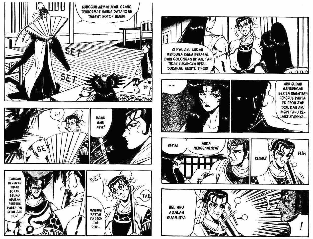 Ruler of the Land Chapter 7 Volume Gambar 13