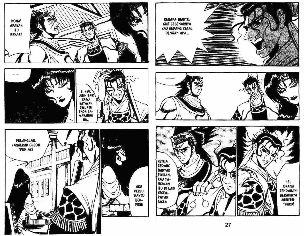 Ruler of the Land Chapter 7 Volume Gambar 14