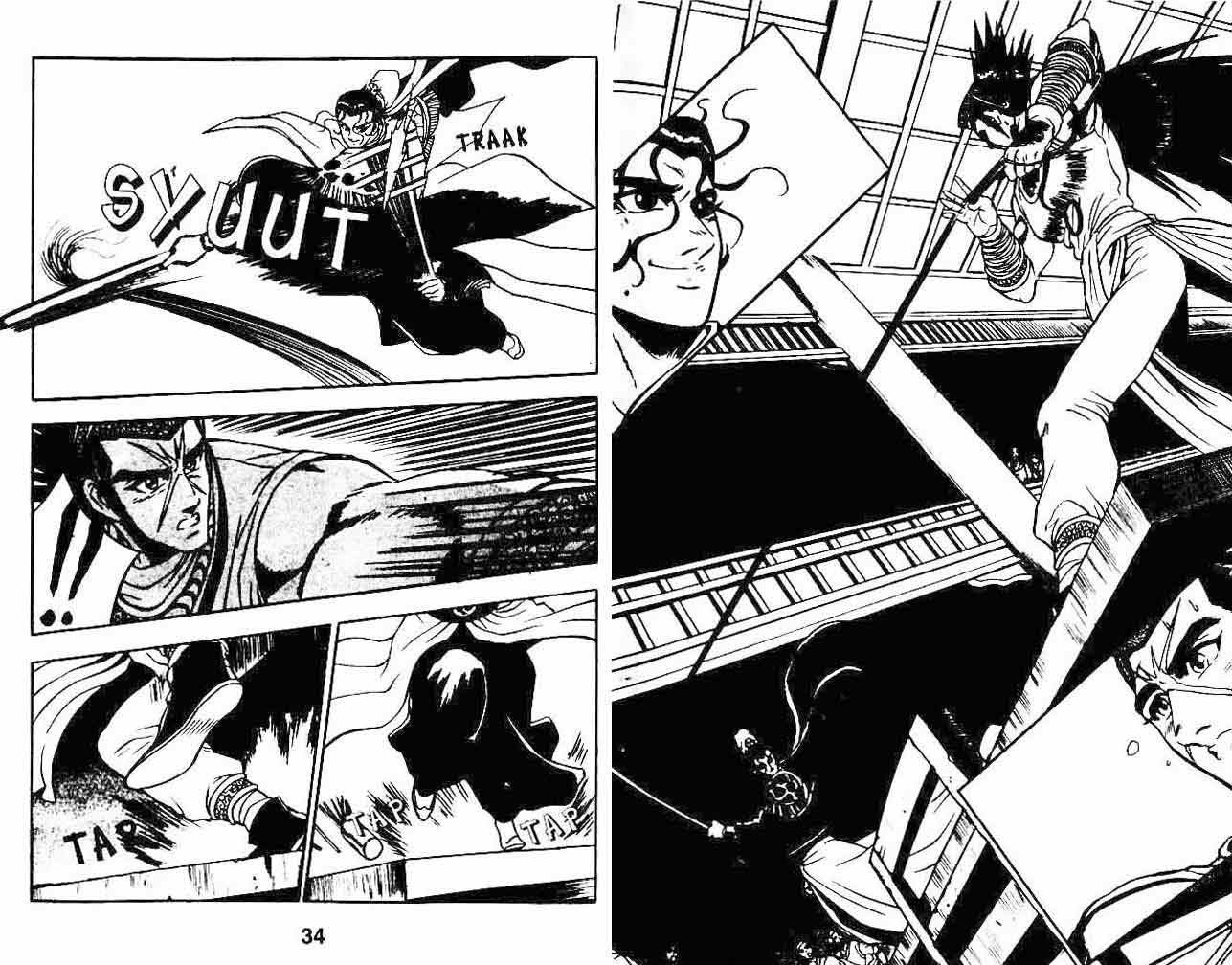 Ruler of the Land Chapter 7 Volume Gambar 18