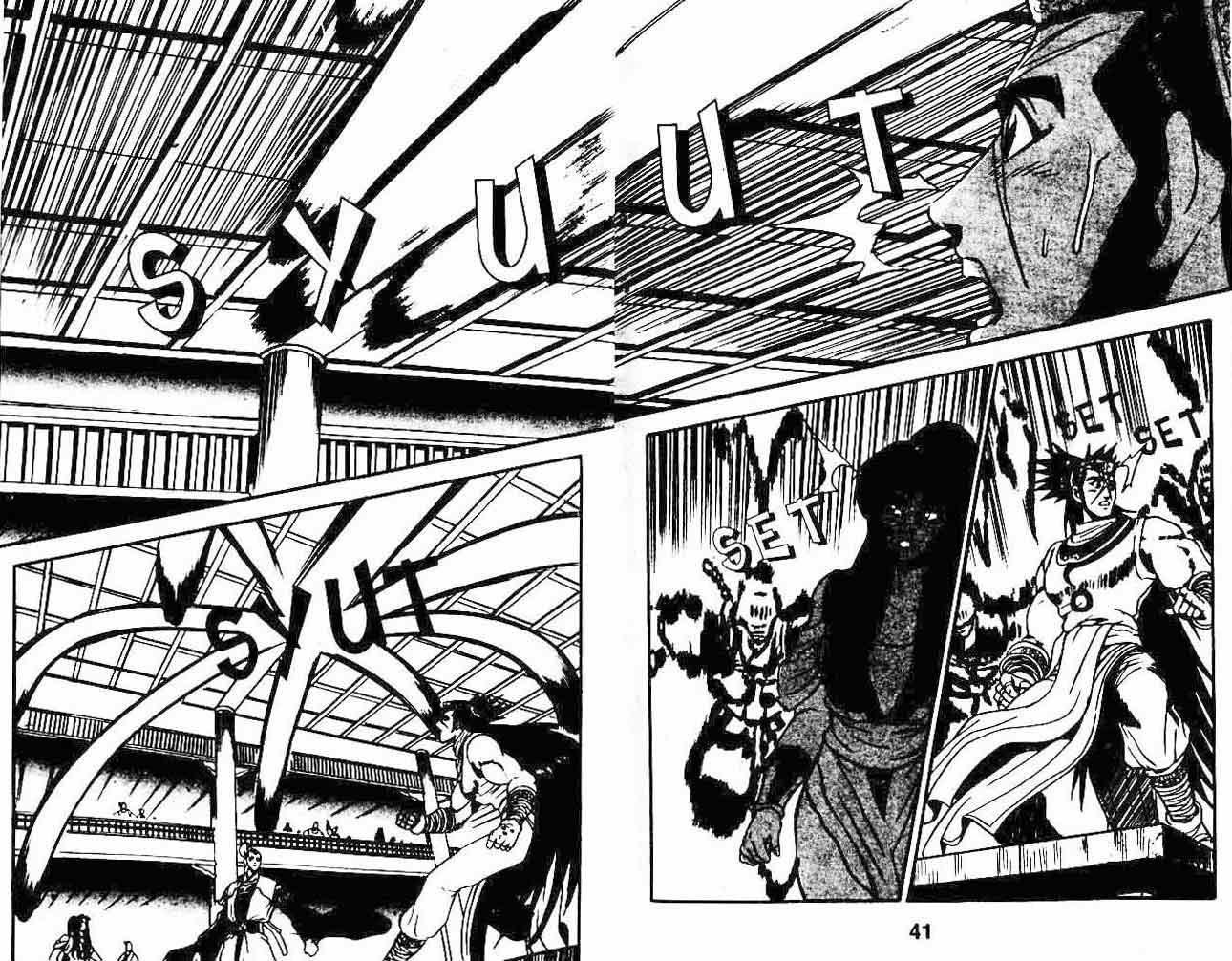 Ruler of the Land Chapter 7 Volume Gambar 21