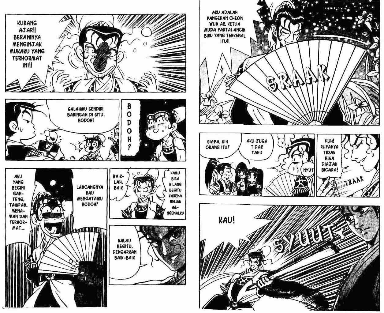 Ruler of the Land Chapter 7 Volume Gambar 25