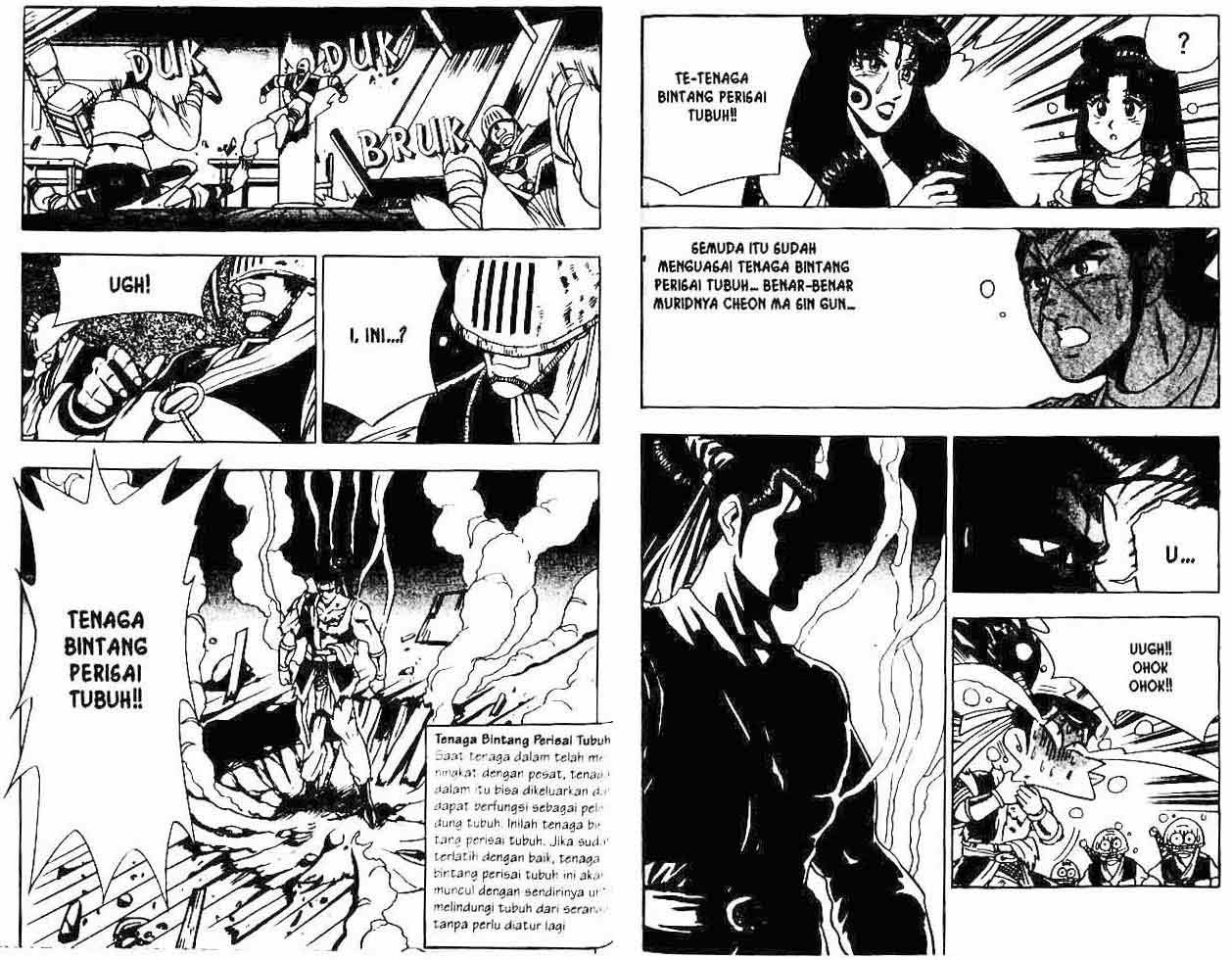 Ruler of the Land Chapter 7 Volume Gambar 35
