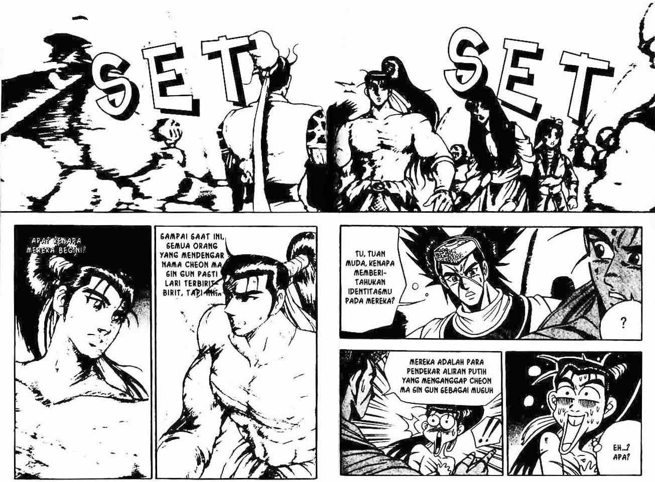 Ruler of the Land Chapter 7 Volume Gambar 41