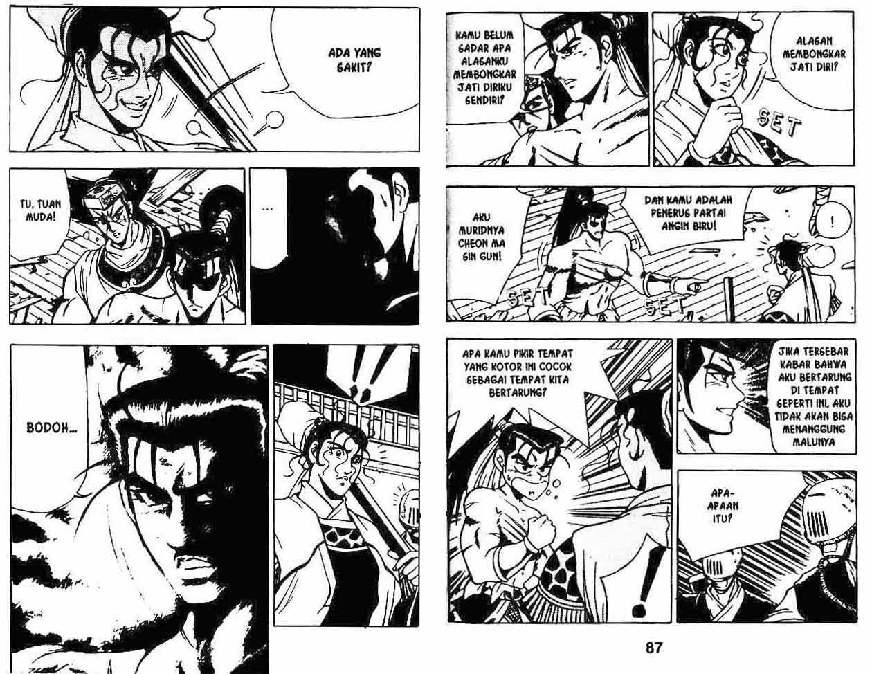 Ruler of the Land Chapter 7 Volume Gambar 44