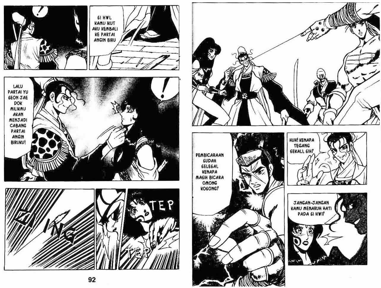 Ruler of the Land Chapter 7 Volume Gambar 47