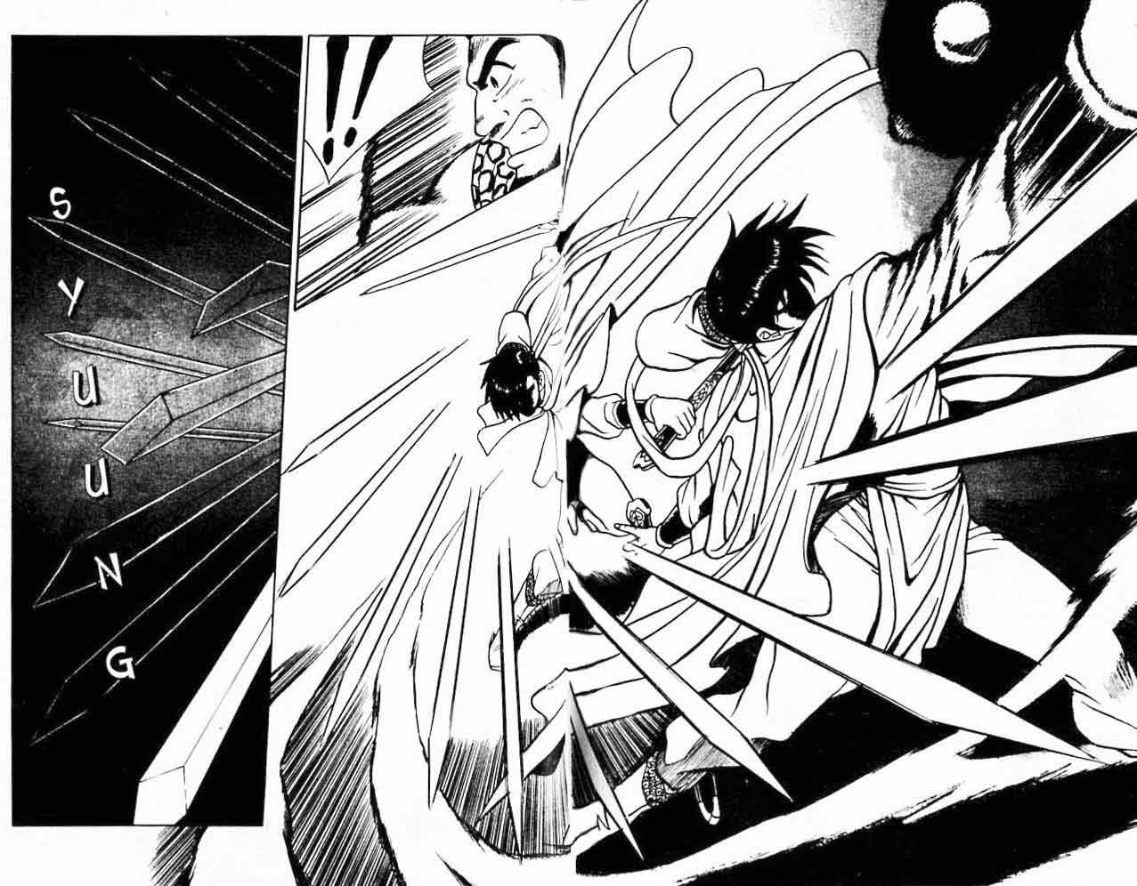 Ruler of the Land Chapter 7 Volume Gambar 55