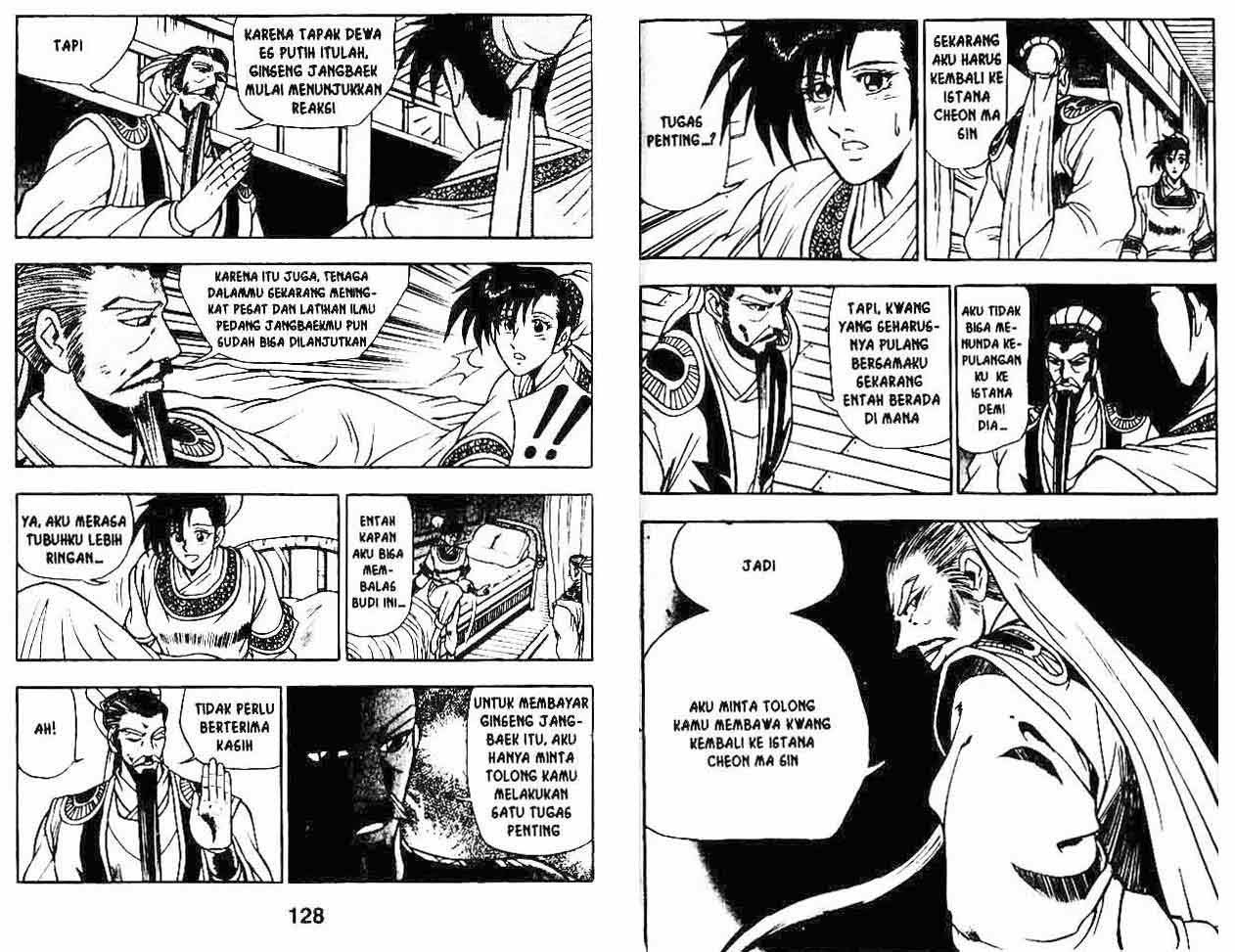 Ruler of the Land Chapter 7 Volume Gambar 64