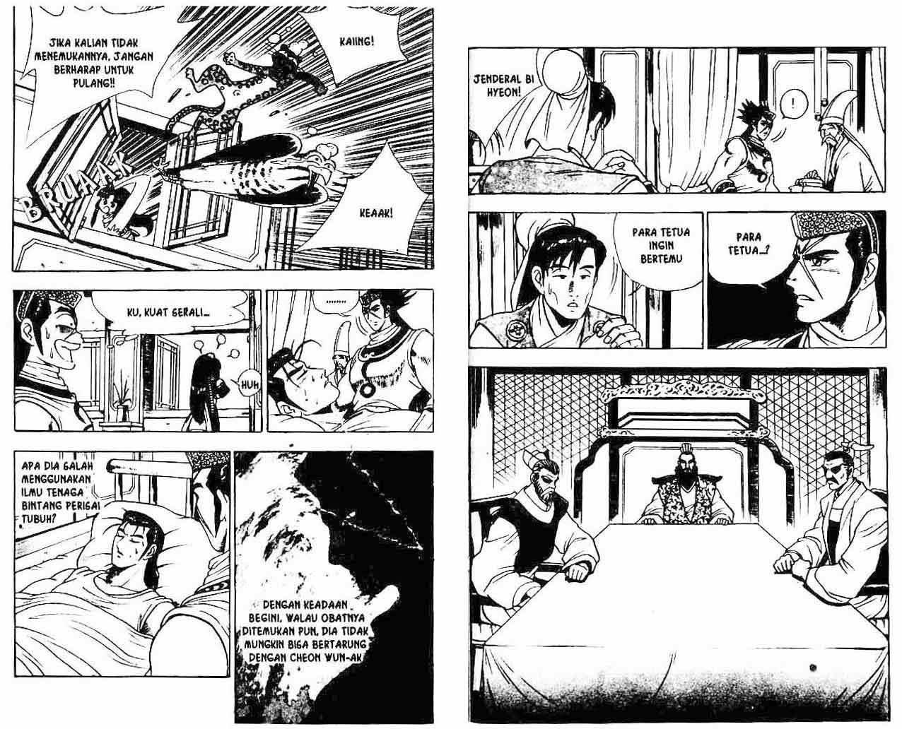 Ruler of the Land Chapter 7 Volume Gambar 68