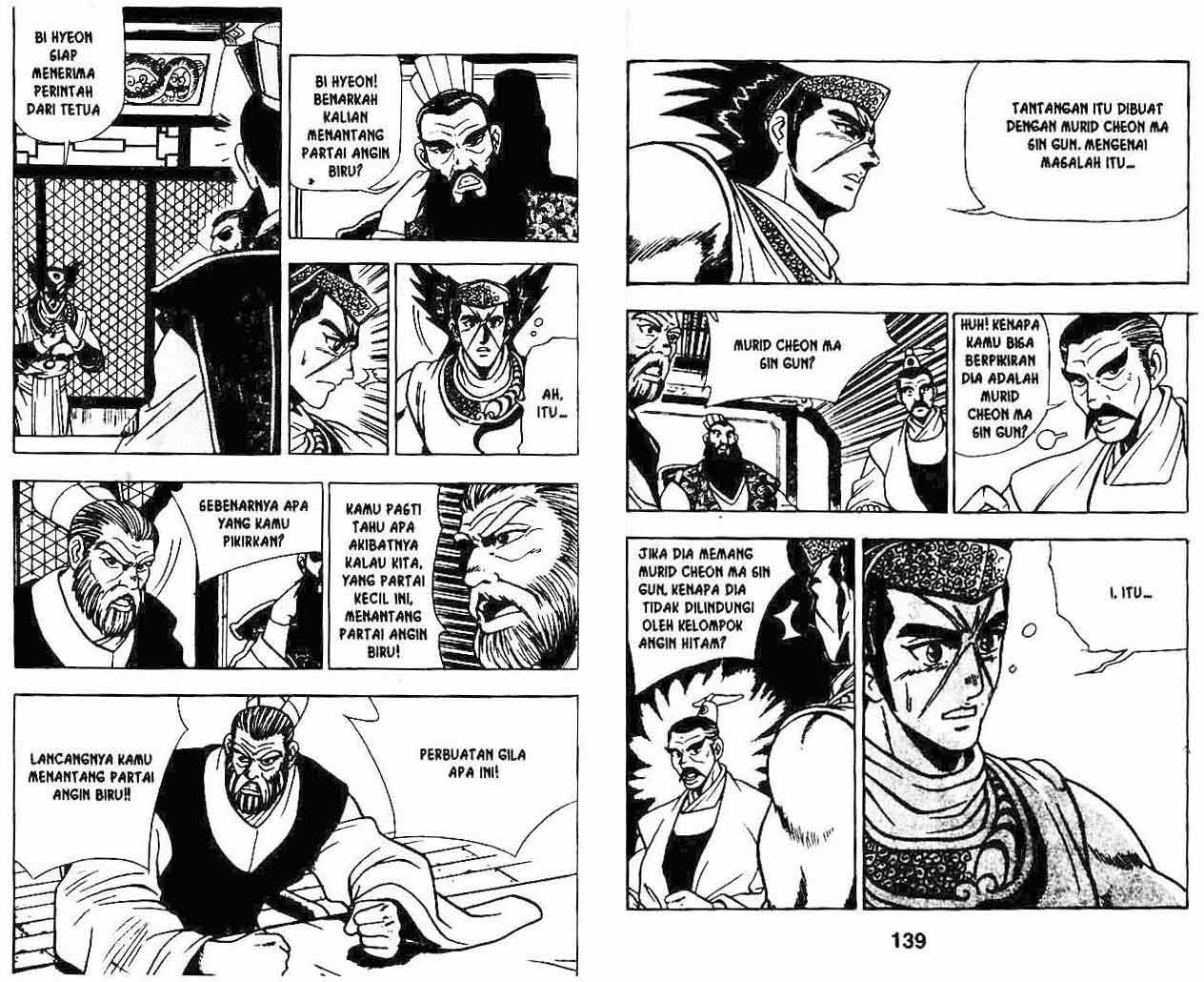 Ruler of the Land Chapter 7 Volume Gambar 69