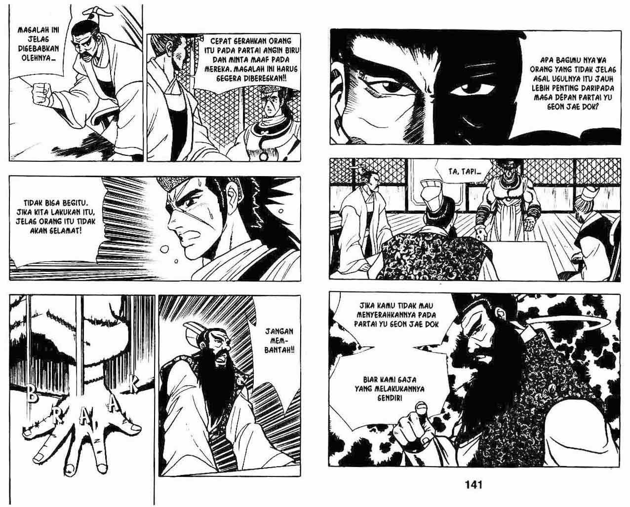 Ruler of the Land Chapter 7 Volume Gambar 70