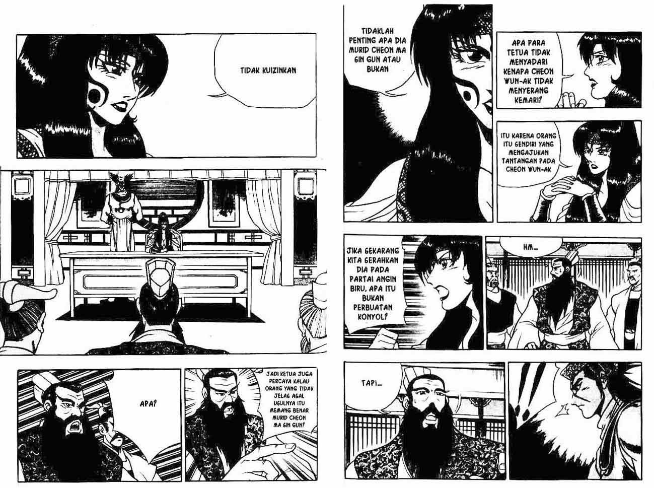 Ruler of the Land Chapter 7 Volume Gambar 72