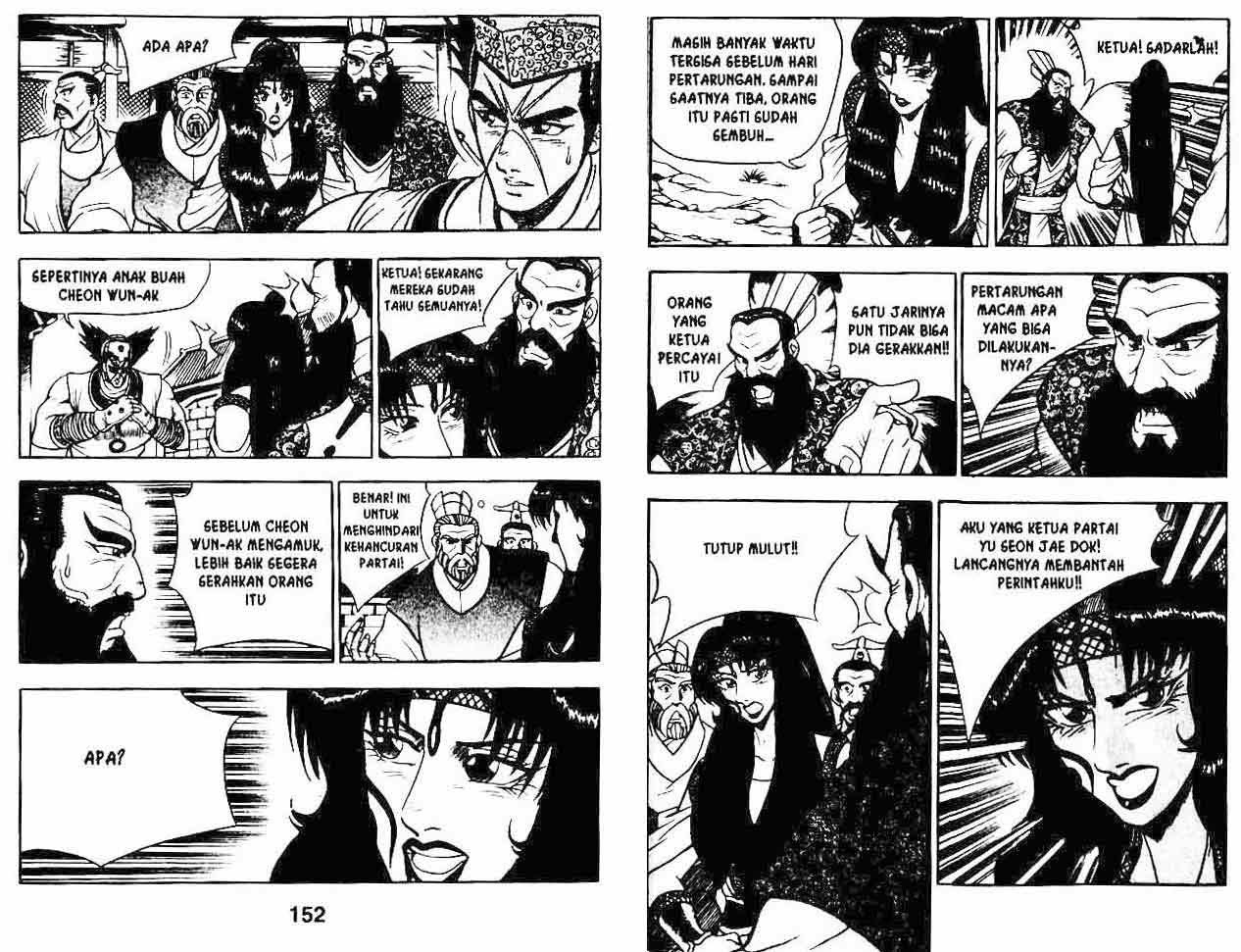 Ruler of the Land Chapter 7 Volume Gambar 76
