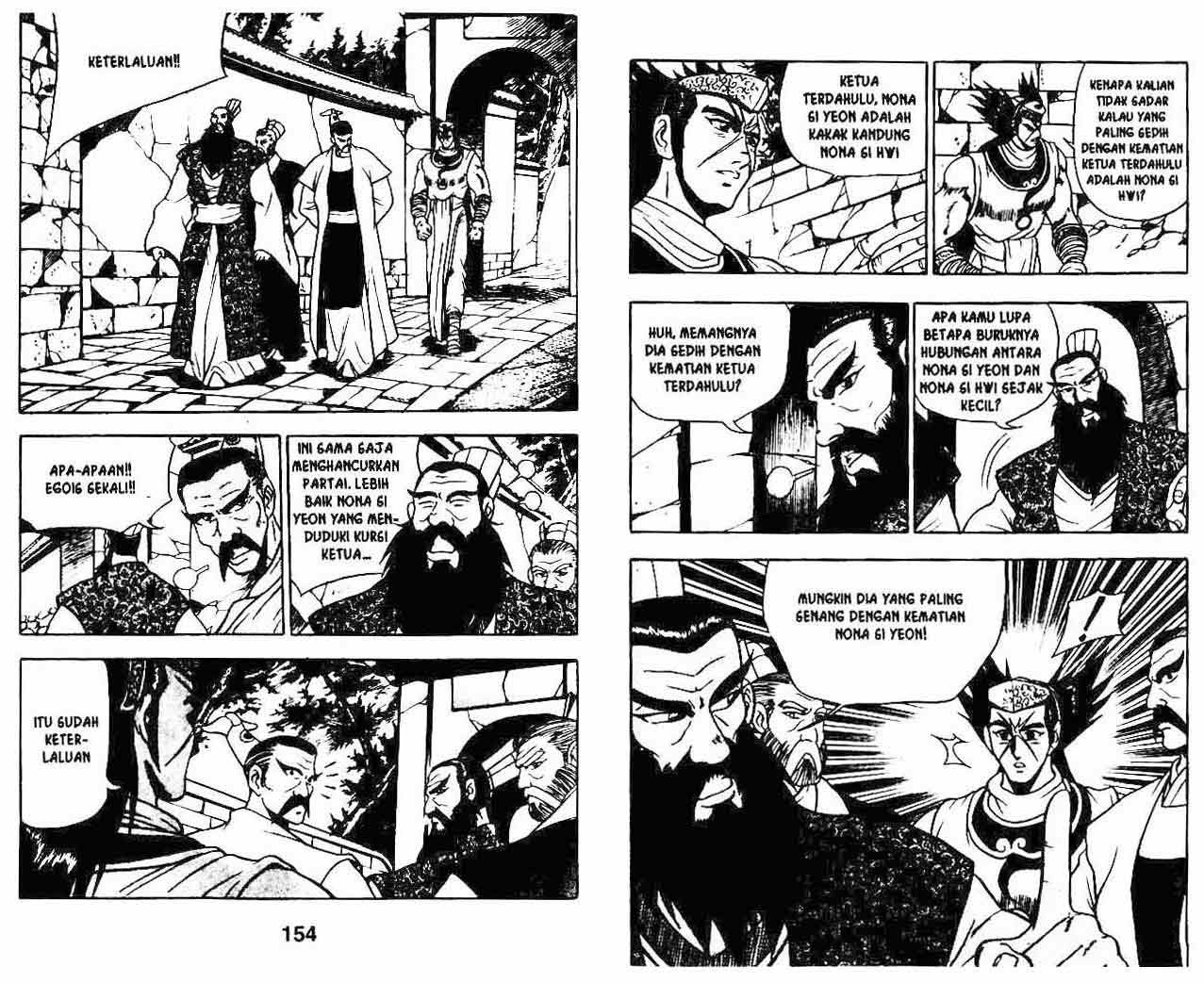 Ruler of the Land Chapter 7 Volume Gambar 77