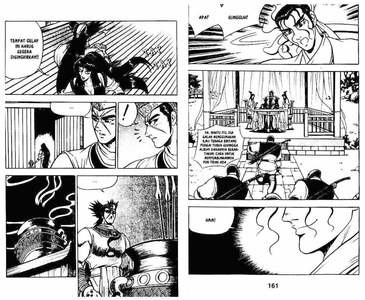 Ruler of the Land Chapter 7 Volume Gambar 80