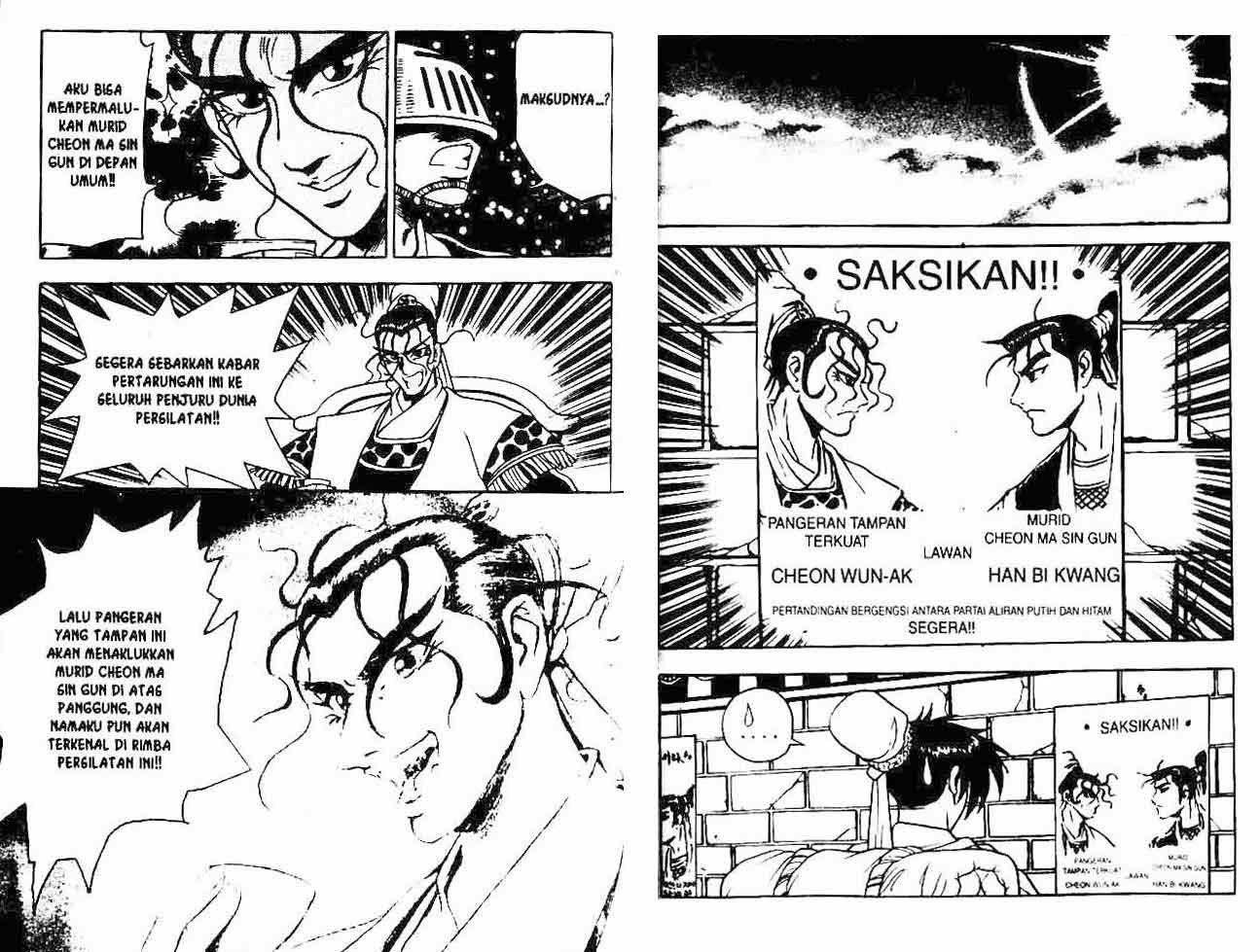 Ruler of the Land Chapter 7 Volume Gambar 82