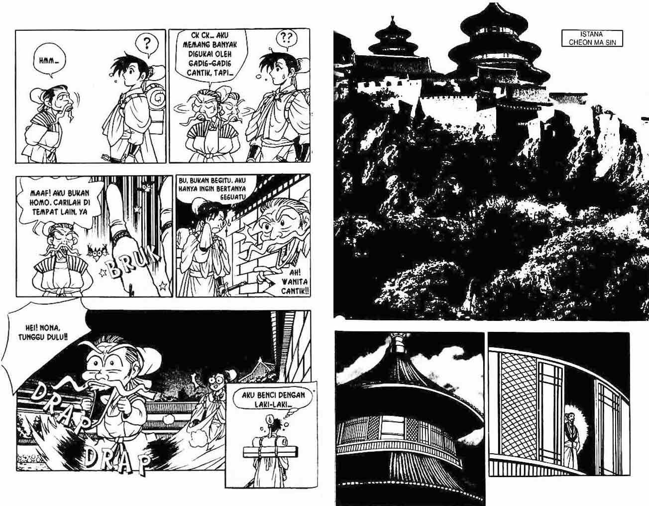 Ruler of the Land Chapter 7 Volume Gambar 84