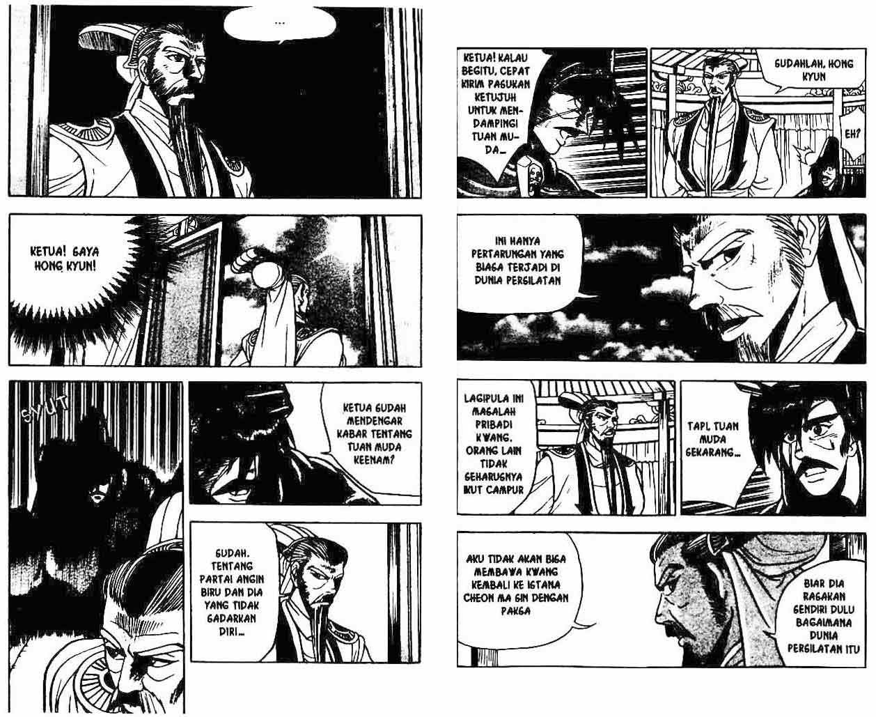 Ruler of the Land Chapter 7 Volume Gambar 85